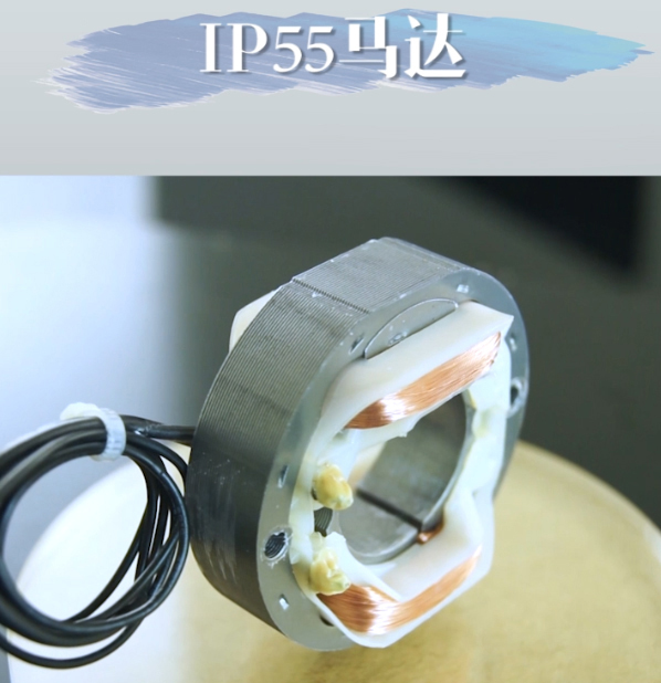 台湾91视频IOS下载-IP55防水马达